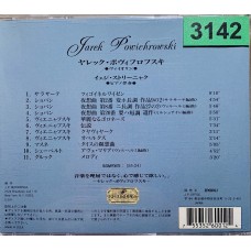 Jarek Powichrowski / Jerzy Stryniak: «Violin & Piano Works»