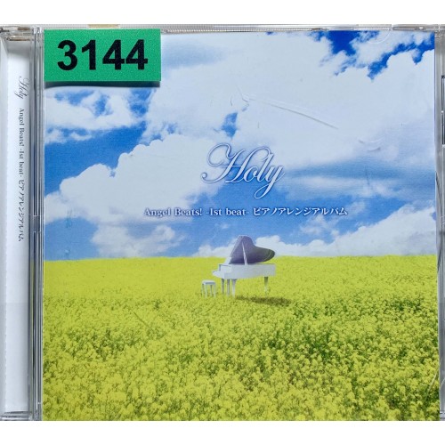 Angel Beats! -1st beat- Piano Arrange Album "Holy"