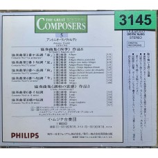Antonio Vivaldi: «The Great Composers 5»