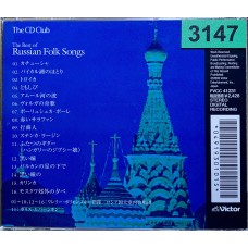 The Best of Russian Folk Songs (Japanese Edition)