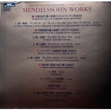Mendelssohn: «Symphonies Nos. 3 & 4 / Violin Concerto»