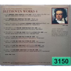 Beethoven: «Works 4 — The Royal Philharmonic Collection»
