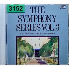 Kansai Philharmonic Orchestra: «The Symphony Series Vol.3»
