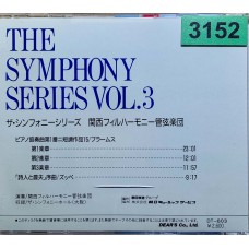 Kansai Philharmonic Orchestra: «The Symphony Series Vol.3»