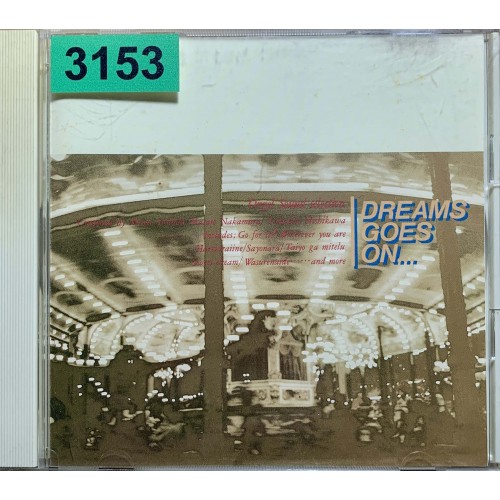 Dreams Come True: «DREAMS GOES ON... ~ Orgel Sound selection»