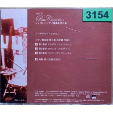 Fujiko Hemming: «Vol. 5 Chopin / Piano Concerto No. 1»