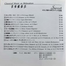 Yoko Hasegawa: «Sweet — Classical Music as Relaxation»