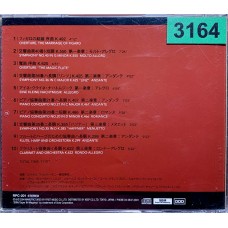 The Royal Philharmonic Collection, Mozart: «Overture / Symphony / Piano Concerto / Clarinet Concerto»