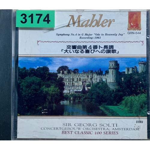 Gustav Mahler: «Symphony No. 4»