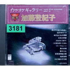 Tokiko Kato: «Pops Star Karaoke Best 12»