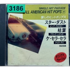 Single Hit Parade: «Natsukashi no Hit Pops 6»