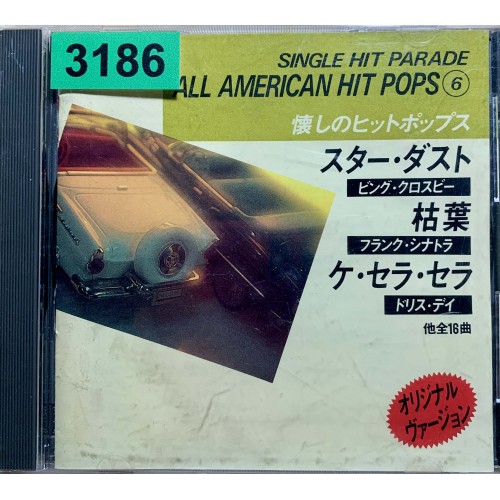 Single Hit Parade: «Natsukashi no Hit Pops 6»