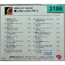 Single Hit Parade: «Natsukashi no Hit Pops 6»