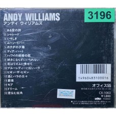 Andy Williams: «Best Artist Collection»