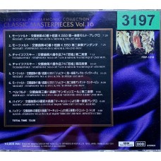 The Royal Philharmonic Collection: «Classic Masterpieces Vol. 16»