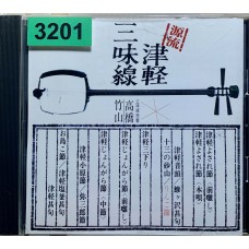 Takahashi Chikuzan: «Takahashi Chikuzan no Sekai ~ Tsugaru Shamisen ~»