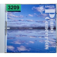 Tchaikovsky / Rachmaninoff: «Piano Concertos No. 1 & No. 2»
