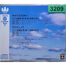 Tchaikovsky / Rachmaninoff: «Piano Concertos No. 1 & No. 2»