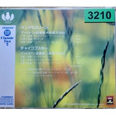 Mendelssohn / Tchaikovsky: «Violin Concertos»
