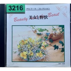Orgel Collection: «Beauty and the Beast»