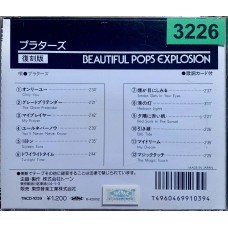 The Platters: «BEAUTIFUL POPS EXPLOSION»