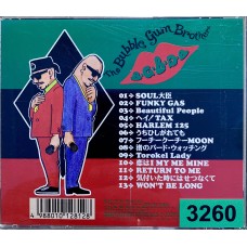 The Bubble Gum Brothers: «BEST B.G.B.»