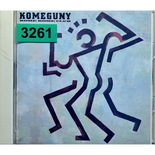 Kome Kome Club: «KOMEGUNY»