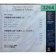 The Great Collection of Classical Music: «Mozart Symphonies No. 40 & No. 41 Jupiter»
