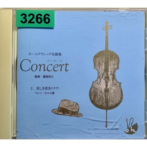 Home Classic Meikyokushu: «Concert 2 — Beautiful Blue Danube»
