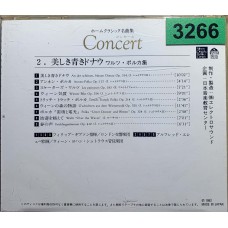 Home Classic Meikyokushu: «Concert 2 — Beautiful Blue Danube»