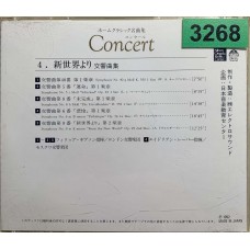 Home Classic Meikyokushu: «Concert 4 — From the New World»