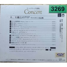 Home Classic Meikyokushu: «Concert 6 — Air on the G String»