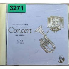 Home Classic Meikyokushu: «Concert 8 — Moonlight»