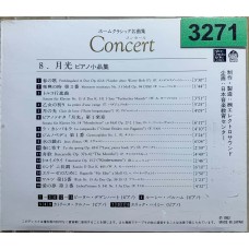 Home Classic Meikyokushu: «Concert 8 — Moonlight»