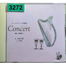 Home Classic Meikyokushu: «Concert 9 — Swan Lake»