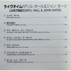 Daryl Hall & John Oates: «Livetime»