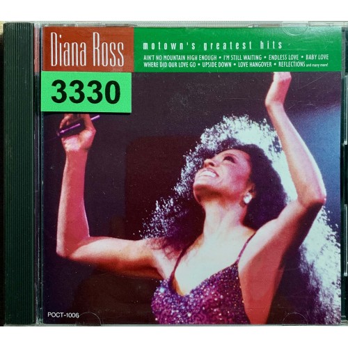Diana Ross: «Motown’s Greatest Hits» (Japanese Edition)