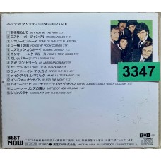 Nitty Gritty Dirt Band: «Best Now» (Japanese Edition)