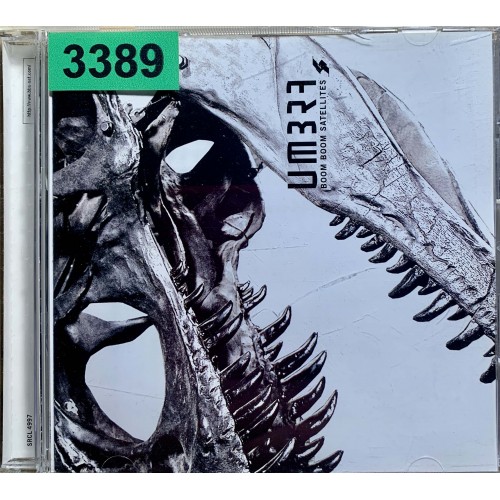 Boom Boom Satellites: «Umbra» (Japanese Edition)