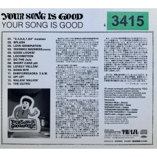 Your Song Is Good: «Your Song Is Good»