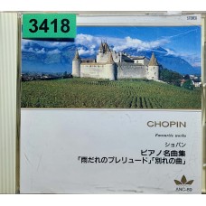 Chopin: «Favourite Piano Works»