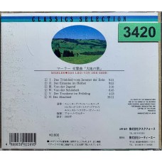 Gustav Mahler, New York Philharmonic, Bruno Walter: «Das Lied von der Erde»