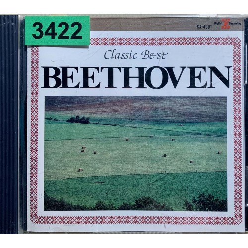 Ludwig van Beethoven, The Munich Symphony Orchestra, Hans Swarowsky: «Symphony No. 6 "Pastoral"»