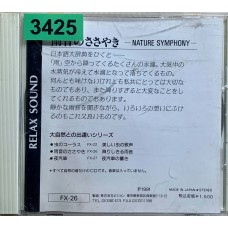 Nature Symphony: «Whispers of Rain Sounds»