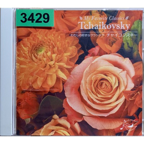 Pyotr Ilyich Tchaikovsky: «My Favorite Classics»