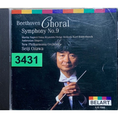 Ludwig van Beethoven, New Philharmonia Orchestra, Seiji Ozawa: «Symphony No. 9 "Choral"»