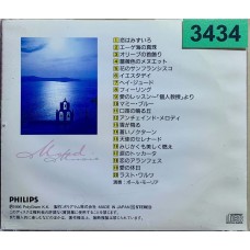 Paul Mauriat: «Mood Music Best Collection 1»