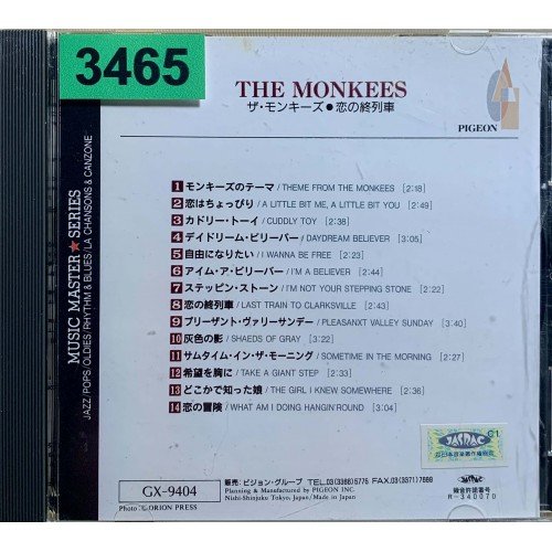 The Monkees: «Music Master Series» (Japanese Edition)