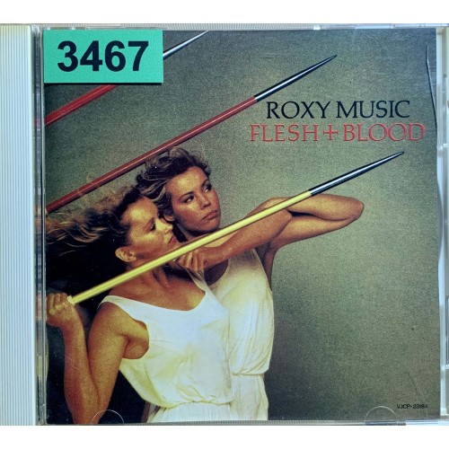 Roxy Music: «Flesh + Blood» (Japanese Edition)