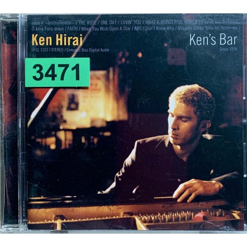 Ken Hirai: «Ken's Bar»